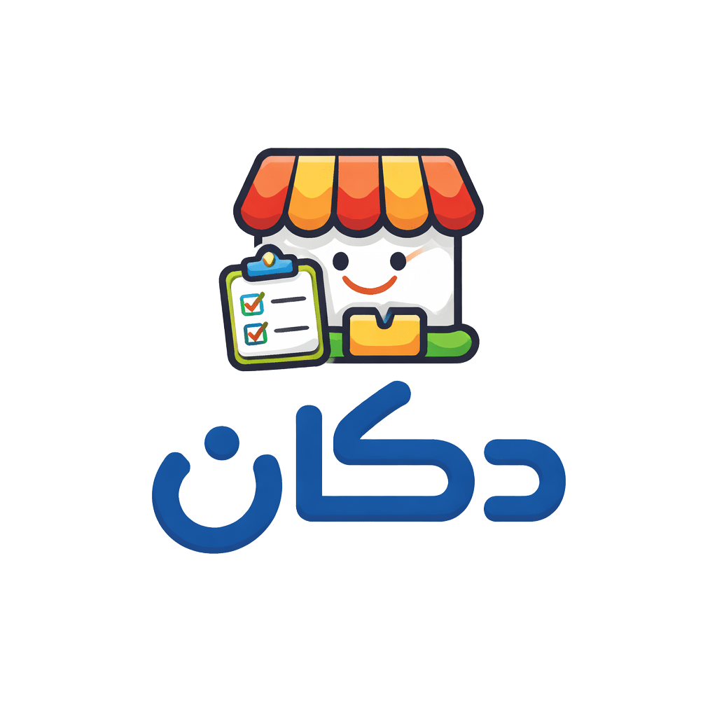 Dukkan — دكان logo